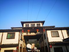 -美心红酒小镇游乐园