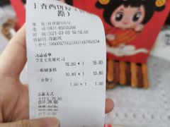 -丁香西饼屋(桂林路店)