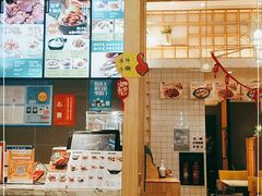 -谷田稻香(南洋1931店)