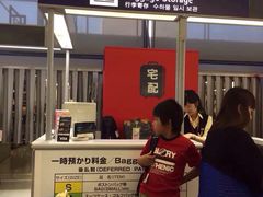 iphone_upload_pic-关西国际机场直营免税店