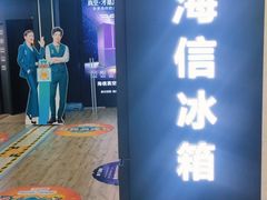 -宁波鄞州万达广场