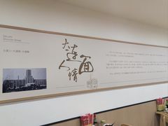 -水仙拉面(水仙街店)