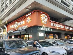 -鸣记脆皮烤鱼·海鲜烤鱼(三八广场店)