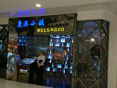 -鹿港小镇(悠唐店)