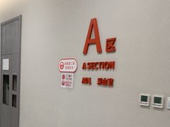 -爱康国宾体检中心(北京航天桥光耀东方分院)