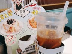 港式冻柠檬红茶-翠华餐厅(宝安壹方城店)