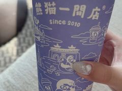 -熊猫一间店欧式奶茶铺