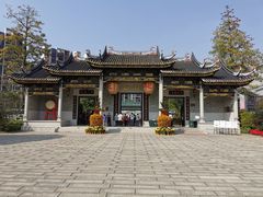 -岭南和园