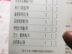 -广东道至正餐厅(区庄店)