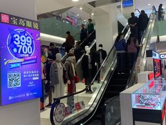 -凯德MALL(望京店)