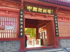 -赵州桥景区