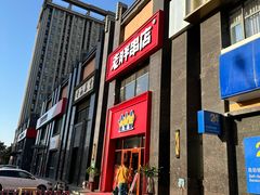 -老胖串店(浆水泉路店)