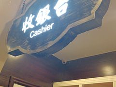 -城南往事·鲁菜济南菜(长清园博园恒大绿洲店)