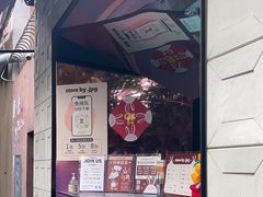 -JPG coffee(广州体育西店)