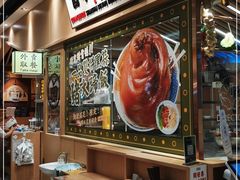 大堂-狮头牌卤味研究所·卤味饭(花城汇南区店)