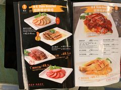 -龙记香港茶餐厅(久光百货店)