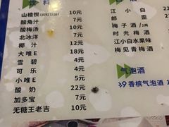 -曾哥烧烤店(红瓦寺店)
