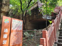 -南国桃园旅游度假区