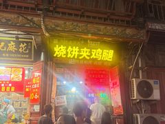 -鼓楼夜市