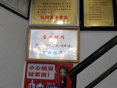 -廖老妈蹄花店(人民公园陕西街259号店)