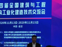 -南京钟山宾馆(江苏省会议中心)