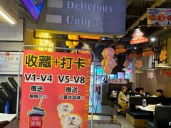 -靓靓蒸虾·头牌蒸虾(南山桂庙店)
