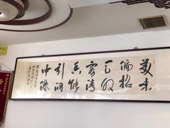 -厚味居炙子烤肉·清真(天桥南纬路店)