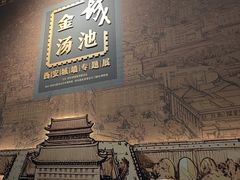 -西安唐皇城墙含光门遗址博物馆