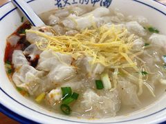 -蟹芆三馄饨