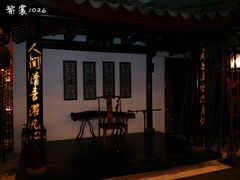 -苏州独墅湖书香世家酒店