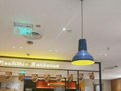 -新石器烤肉(南站店)