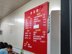 -李易面馆(树木岭店)