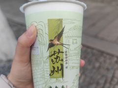 -青年春(碧螺春奶茶·双塔市集创始店)