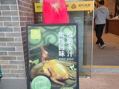 -百利鸽王(紫薇路店)