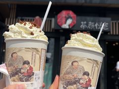 -茶颜悦色(岳麓山顶店)