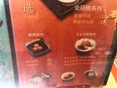 -鲜芋仙(常州吾悦国际广场店)