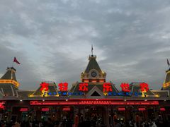 -沈阳方特欢乐世界