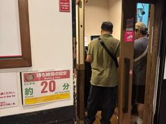 -一兰拉面(新宿中央东口店)
