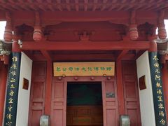 -开封府