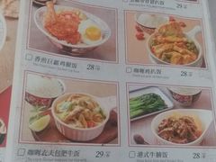 -開籠雀冰室(同和金铂店)