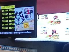 -麦当劳(一德路店)