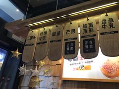 -野人先生现做冰淇淋(北京顺义祥云小镇店)