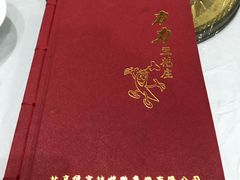 -力力豆花庄(广渠门店)