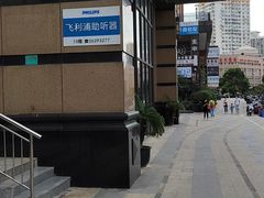 -云间宿茶空间(嘉杰国际广场店)