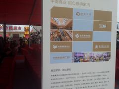 -盐城大有境(解放南路店)