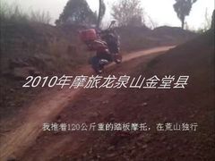 -金堂县云顶石城风景区