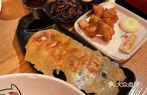 Hakata Gyoza