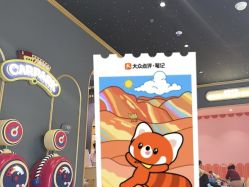 -MELAND亲子乐园•活动包场(北京亦庄龙湖天街店)