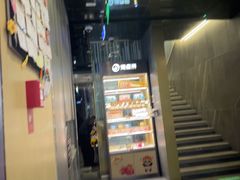 -海底捞火锅(长宁路龙之梦店)
