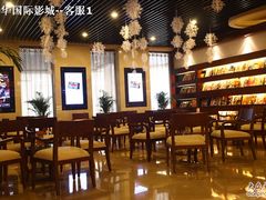 -嘉华国际影城(学清路店)